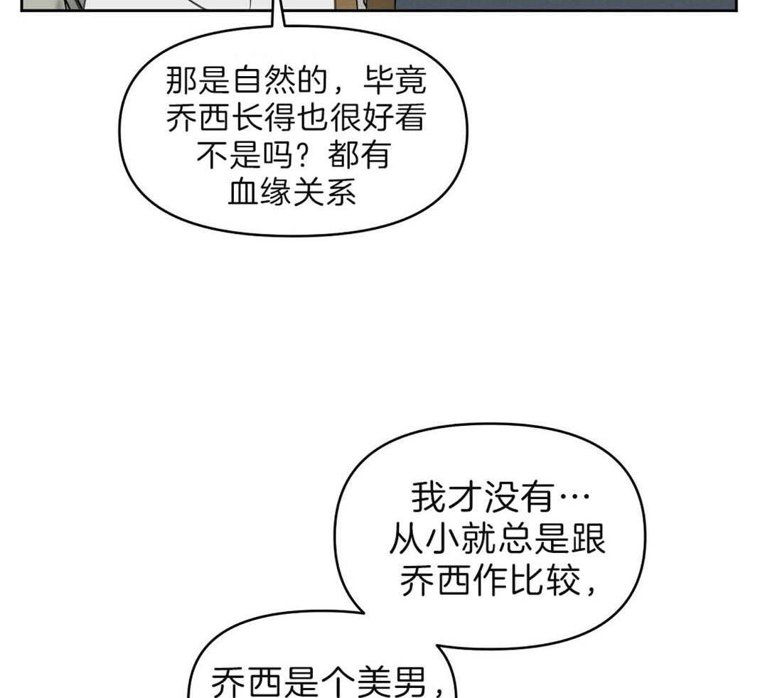第90话_不是出差18