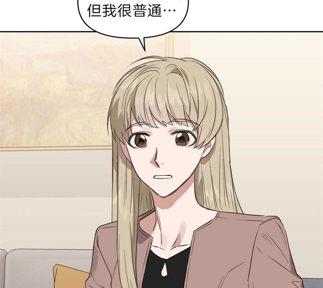 第90话_不是出差19