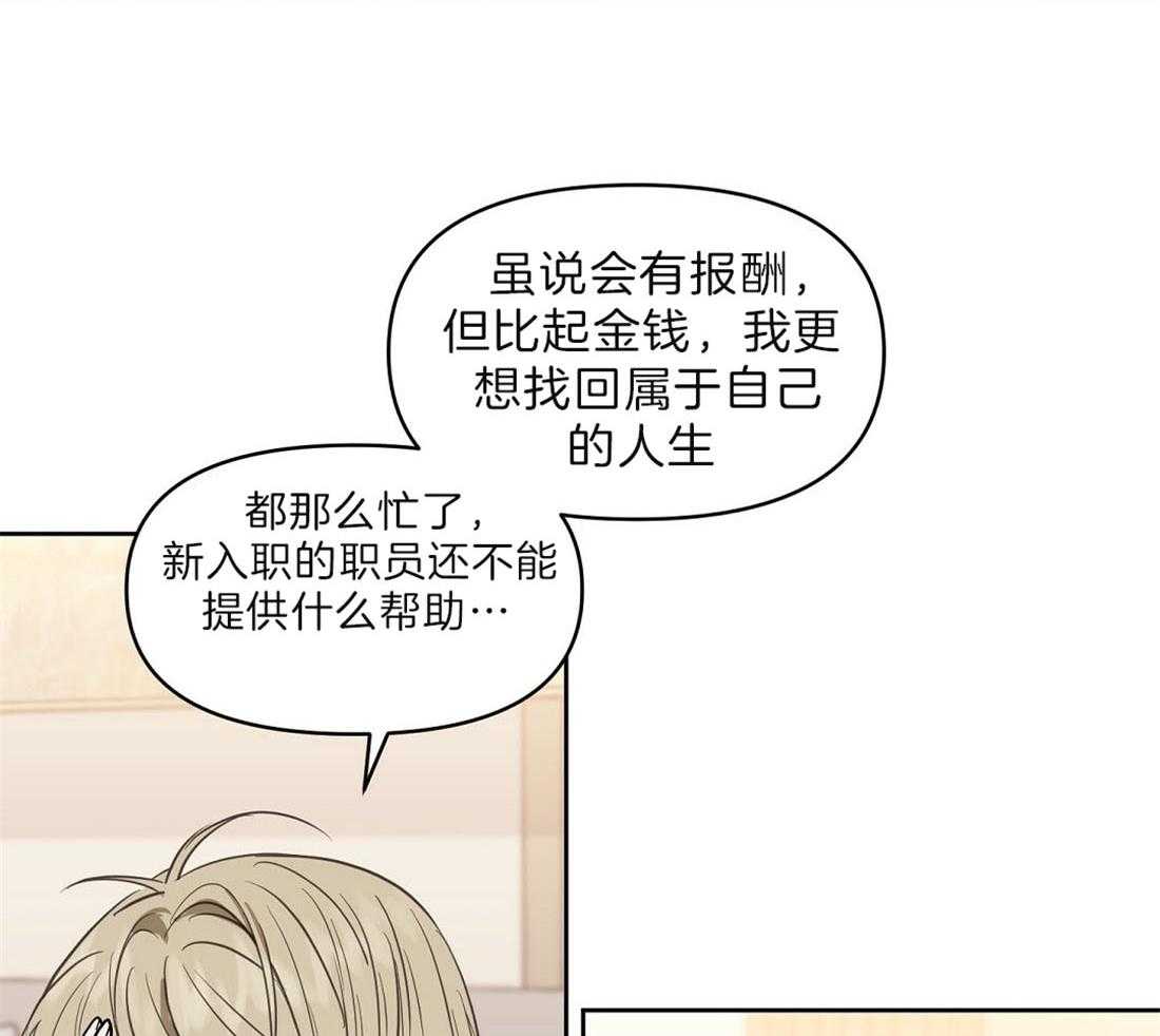 第90话_不是出差2