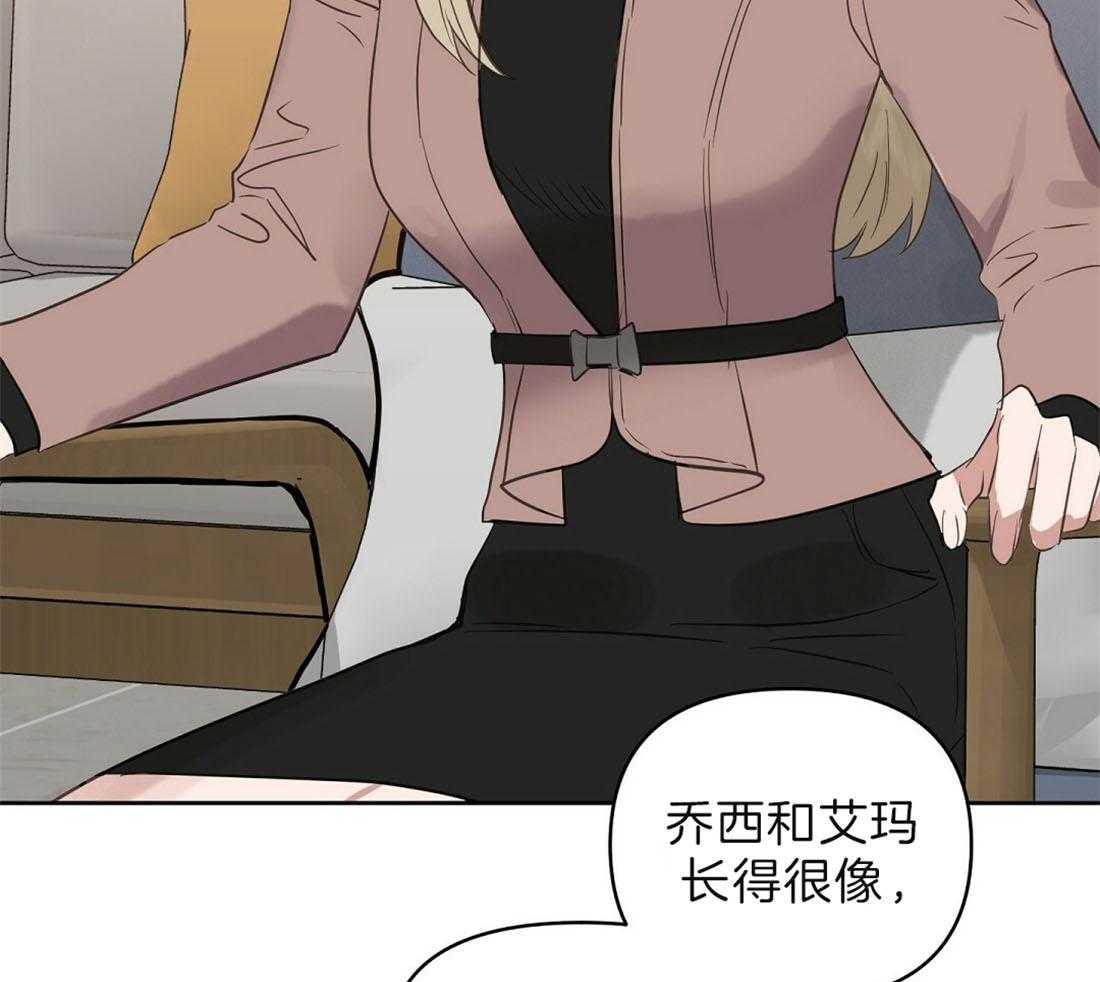 第90话_不是出差20