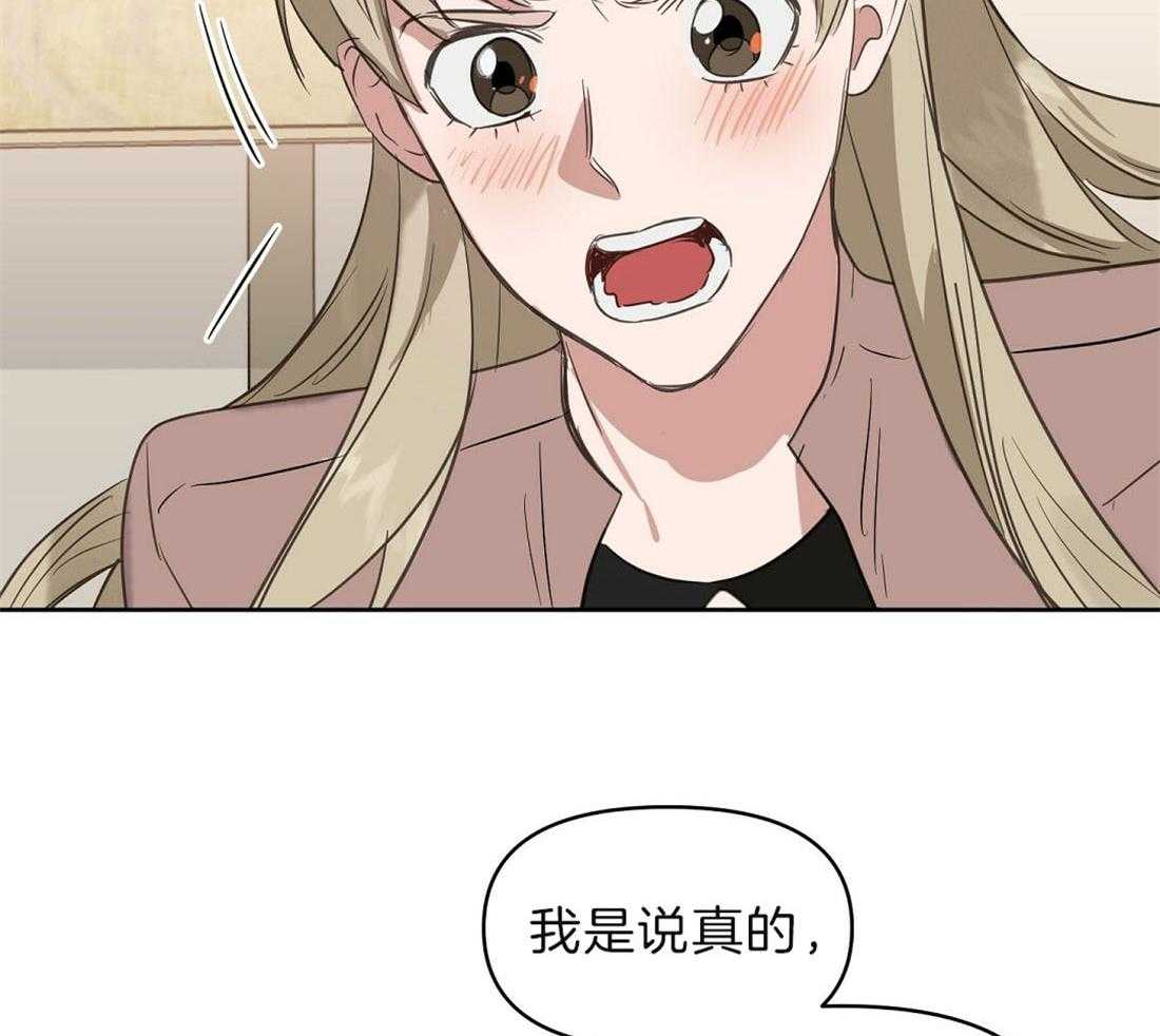 第90话_不是出差22