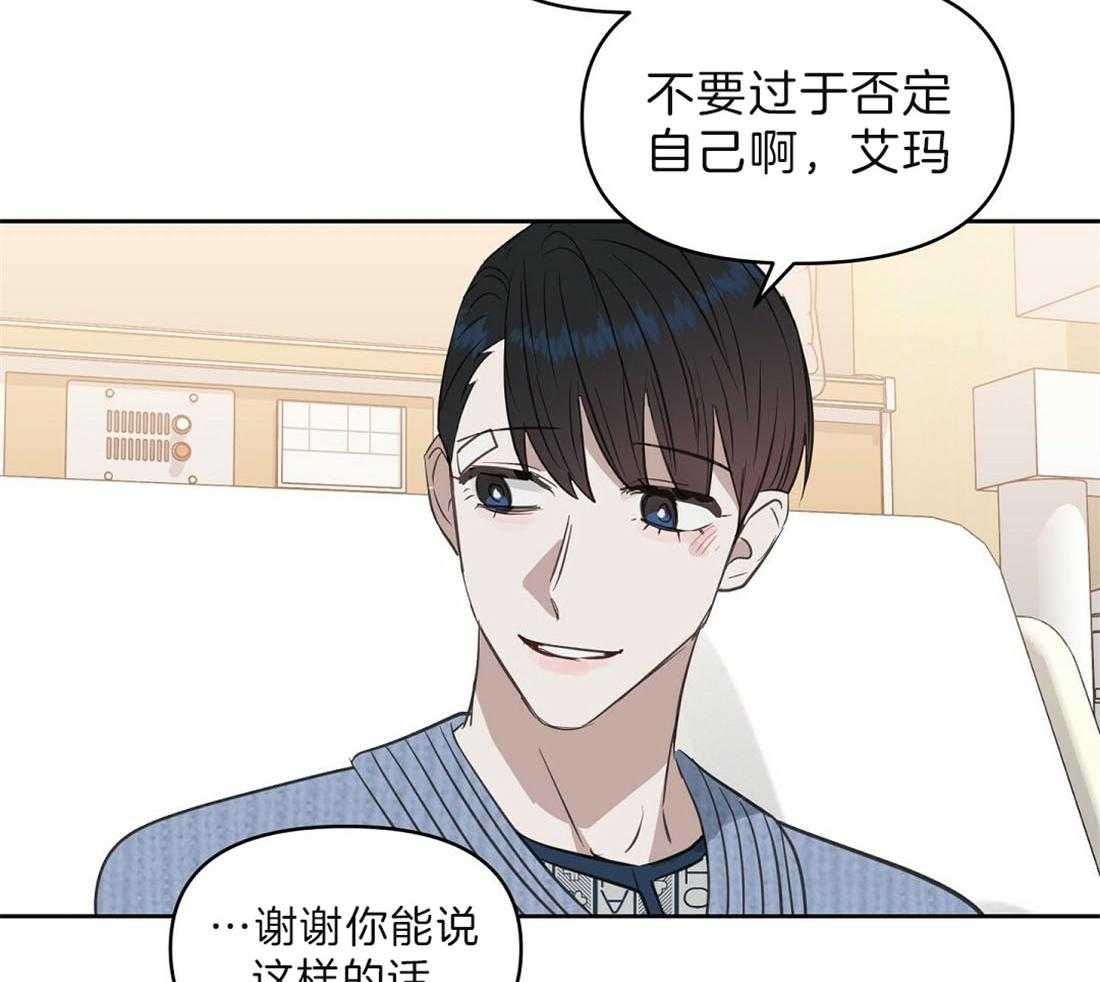 第90话_不是出差23