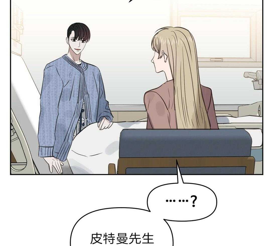 第90话_不是出差25