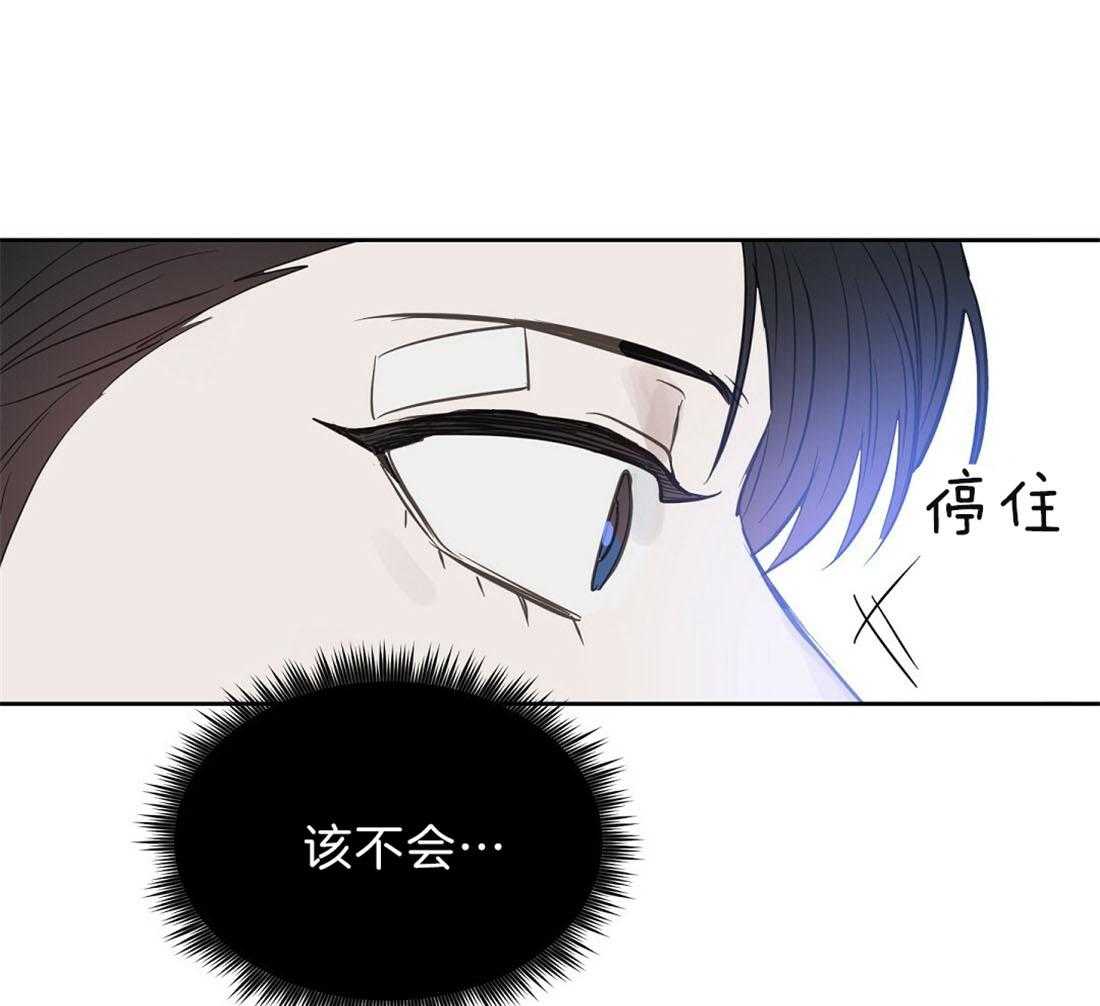 第90话_不是出差28