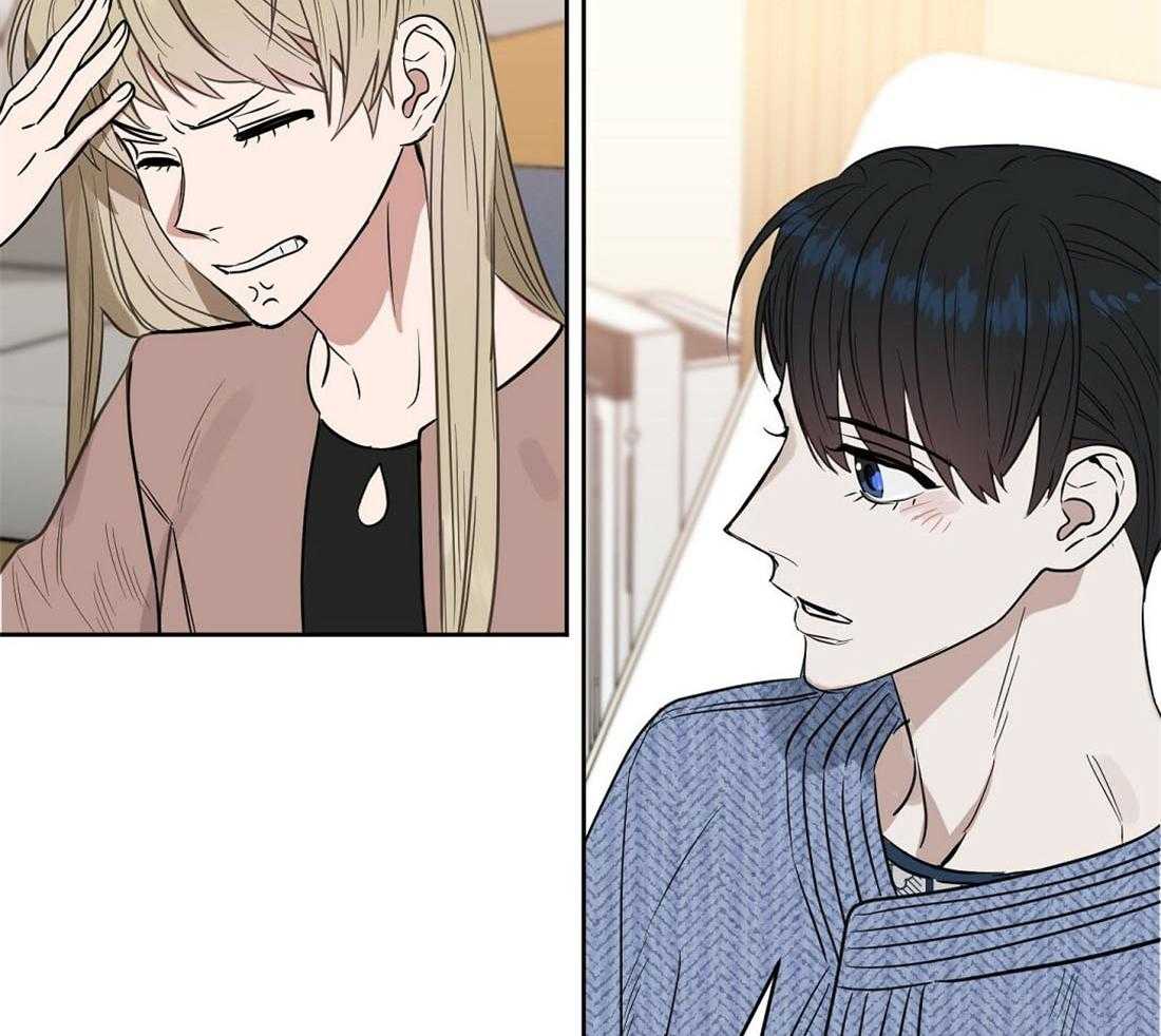第90话_不是出差3