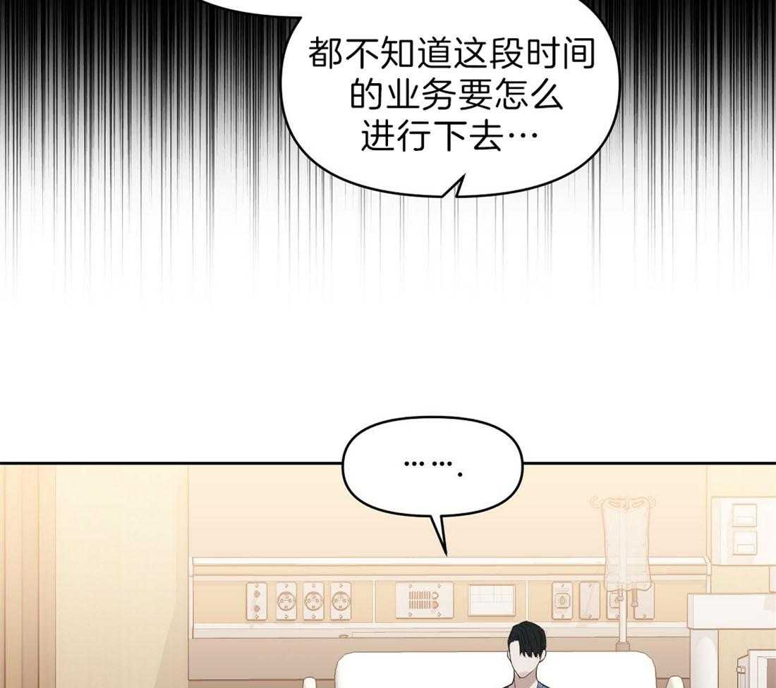 第90话_不是出差32