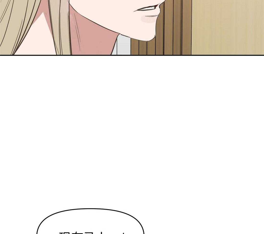 第90话_不是出差35