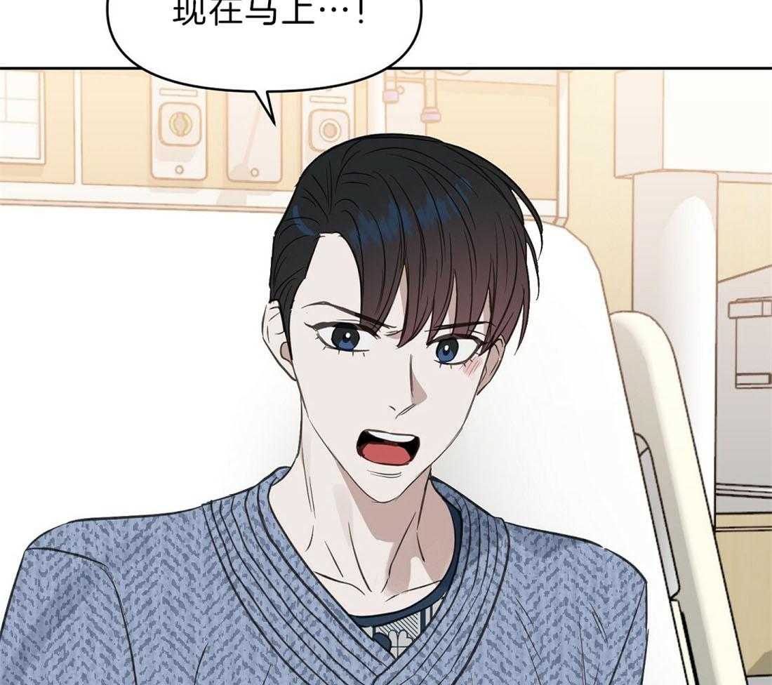 第90话_不是出差36
