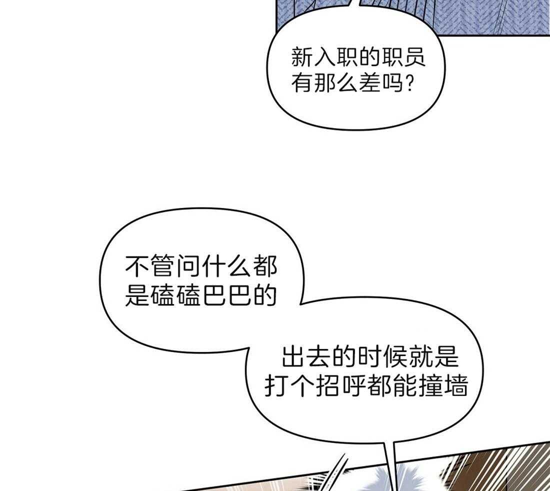 第90话_不是出差4