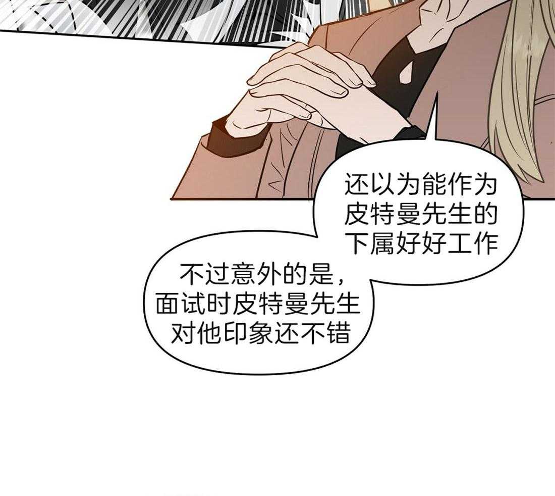 第90话_不是出差6