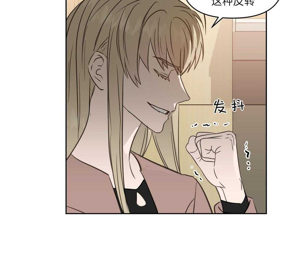 第90话_不是出差9