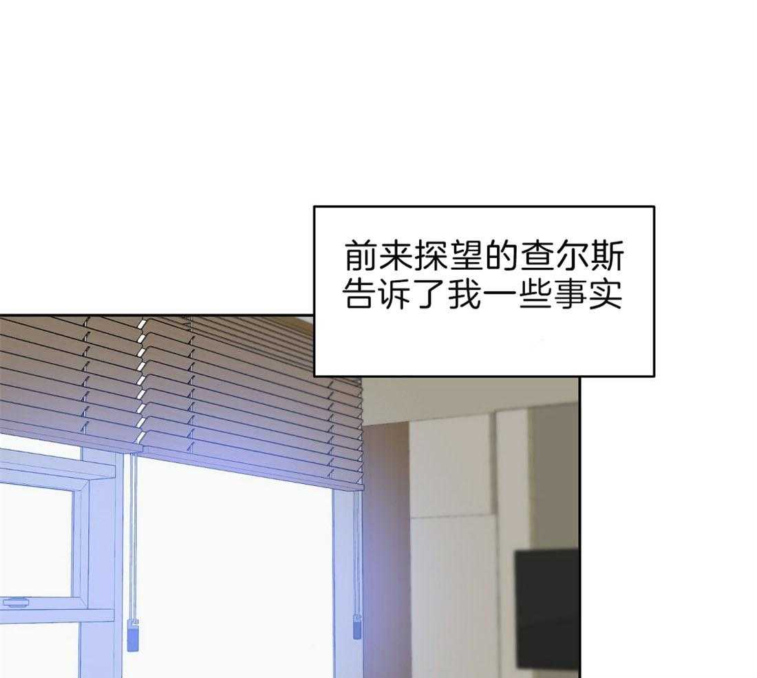 第89话_事故结果0