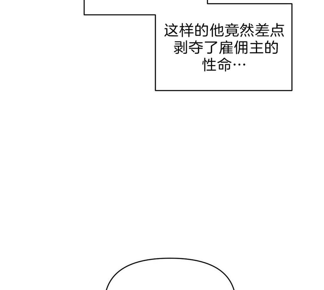 第89话_事故结果11