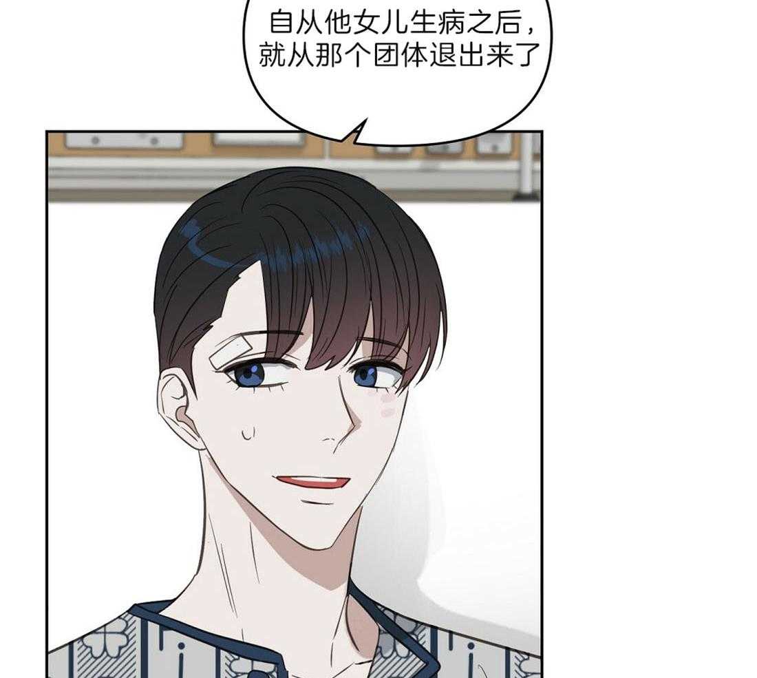 第89话_事故结果12