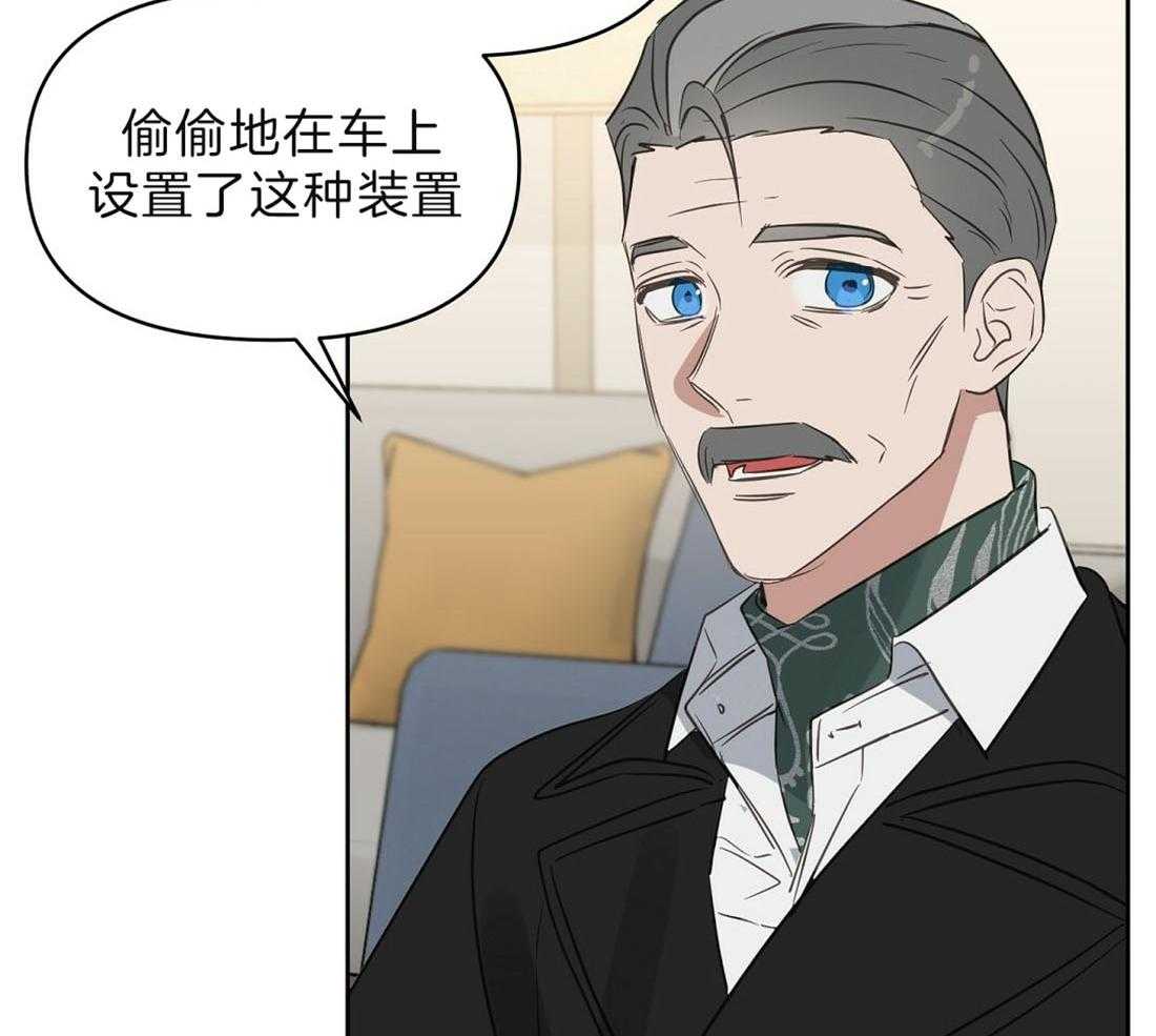 第89话_事故结果14
