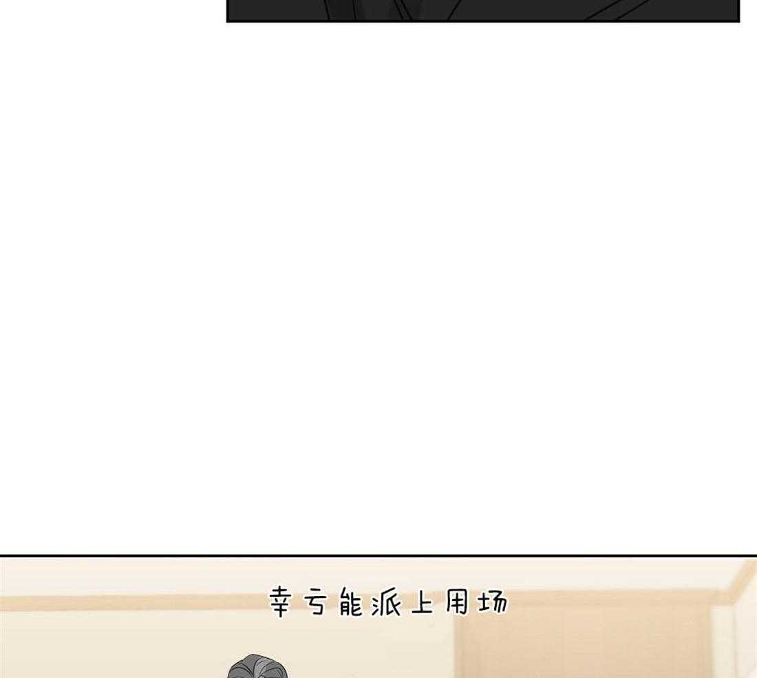 第89话_事故结果15
