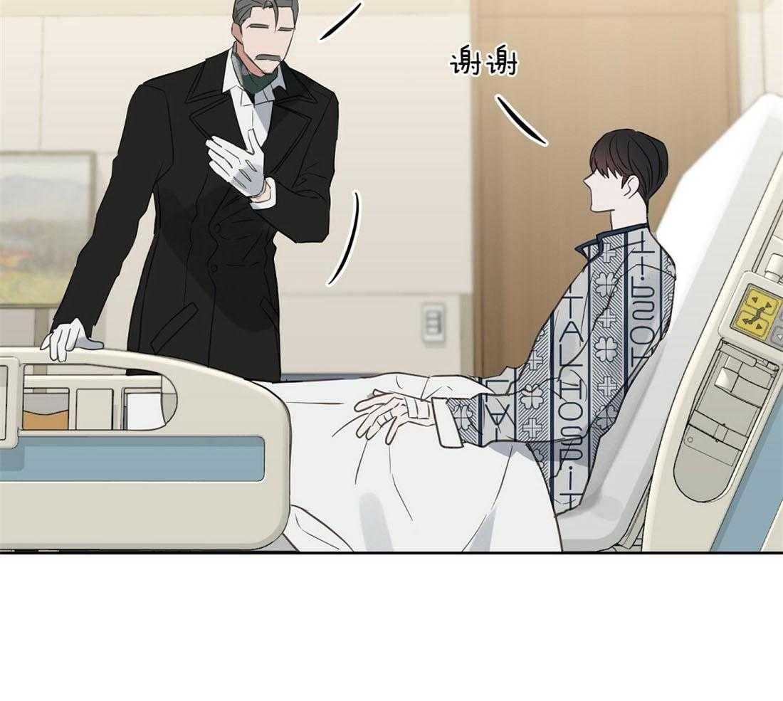 第89话_事故结果16