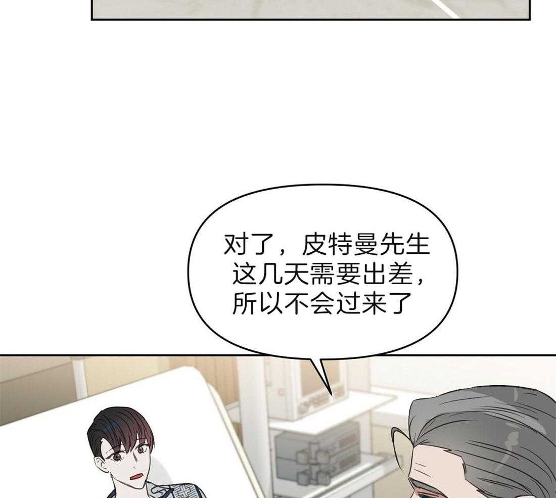第89话_事故结果18