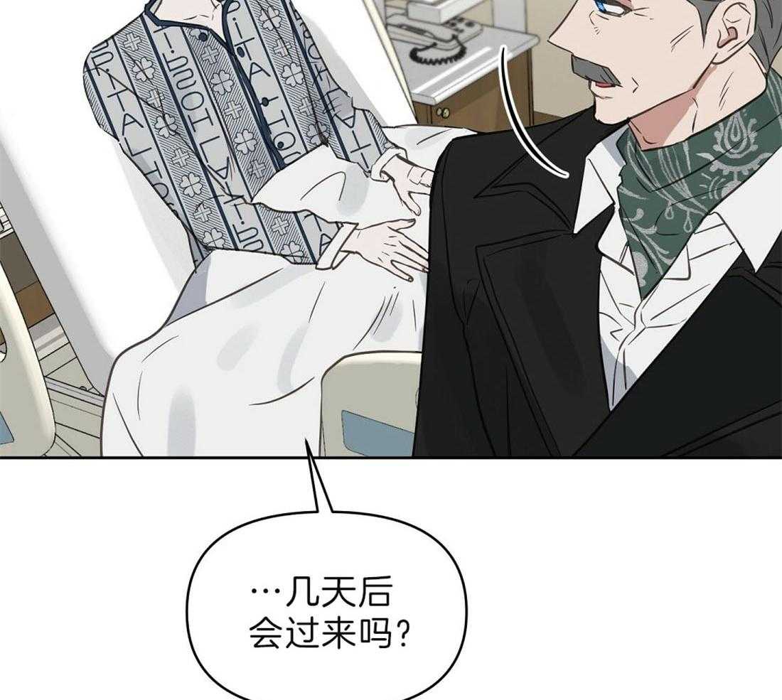 第89话_事故结果19
