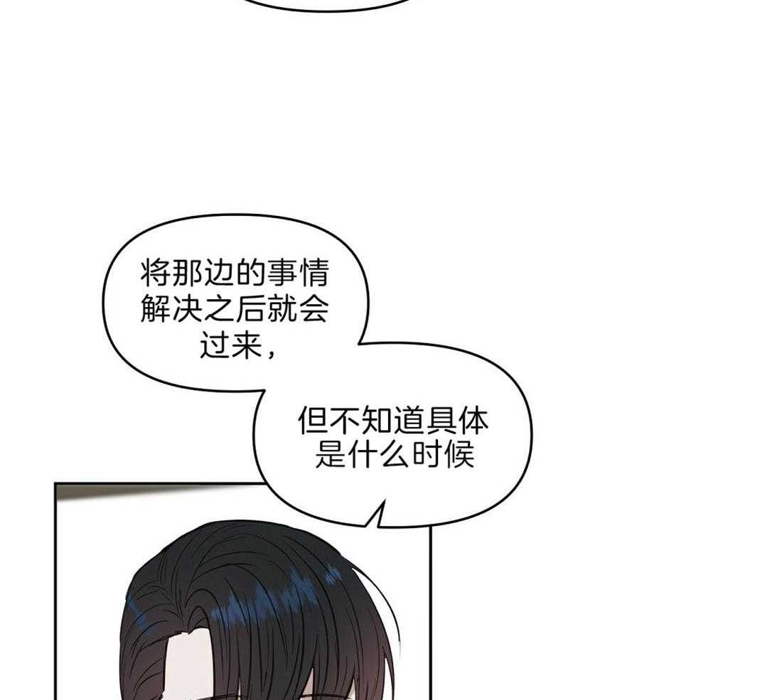 第89话_事故结果20