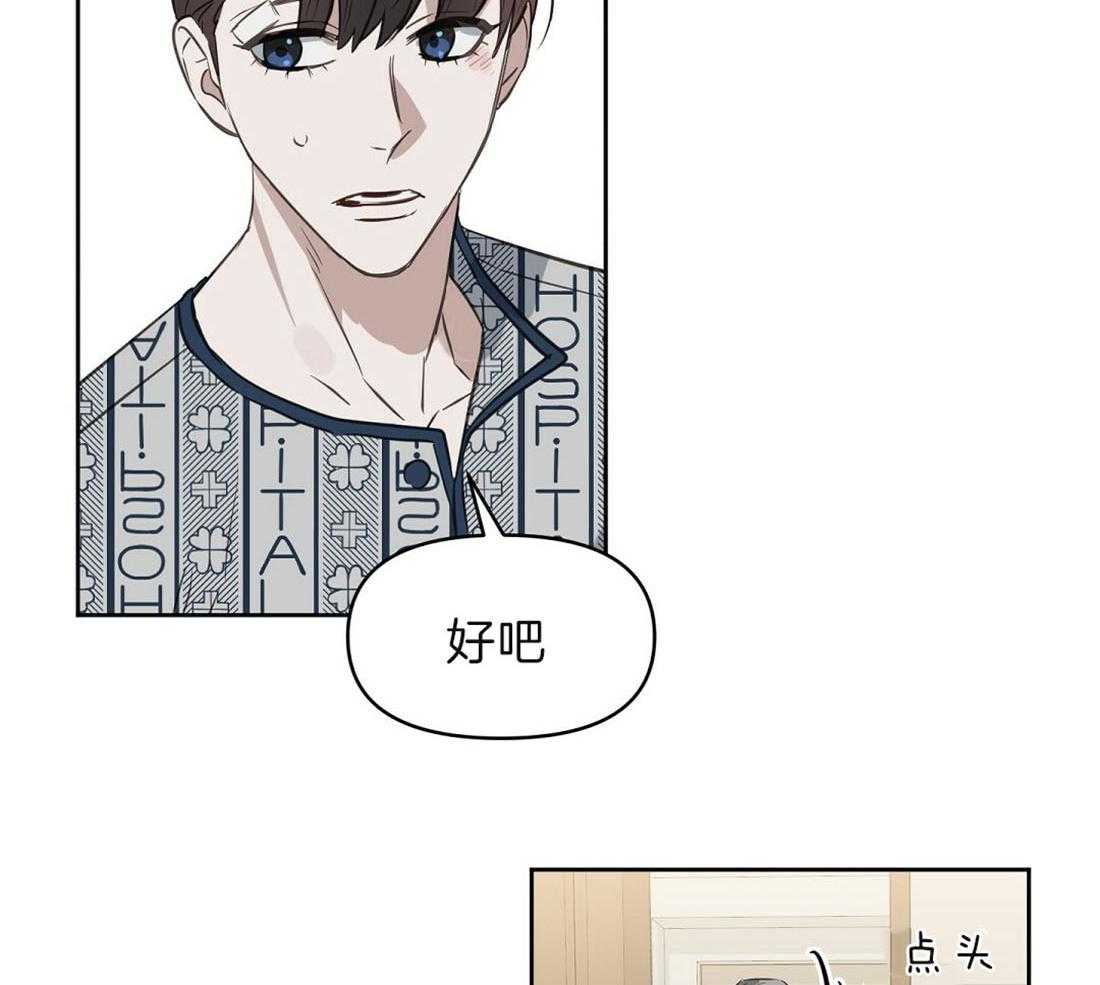 第89话_事故结果21