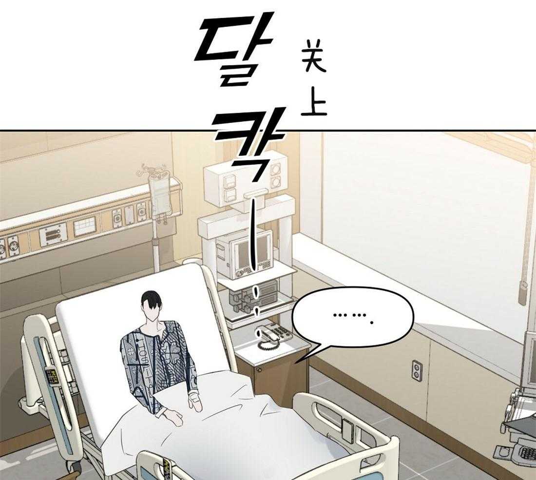 第89话_事故结果23