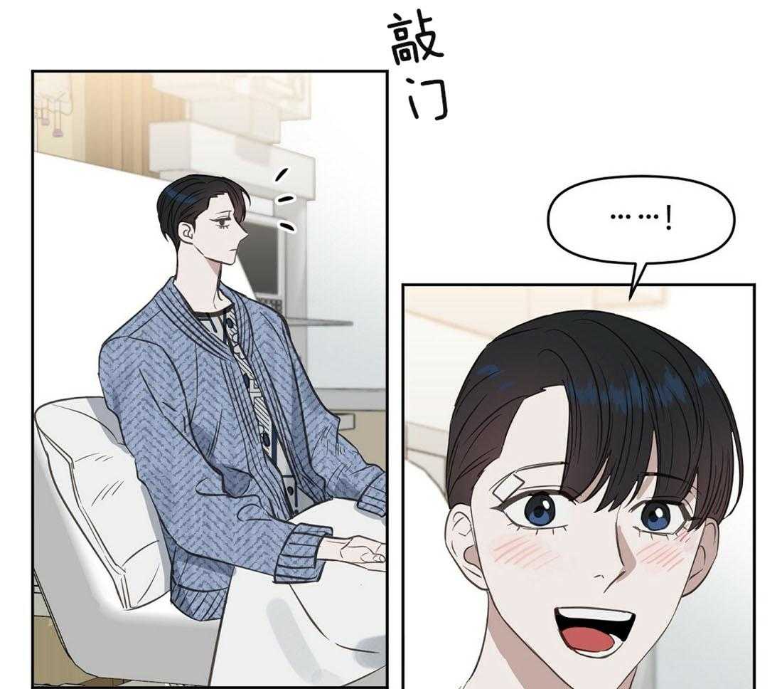 第89话_事故结果27