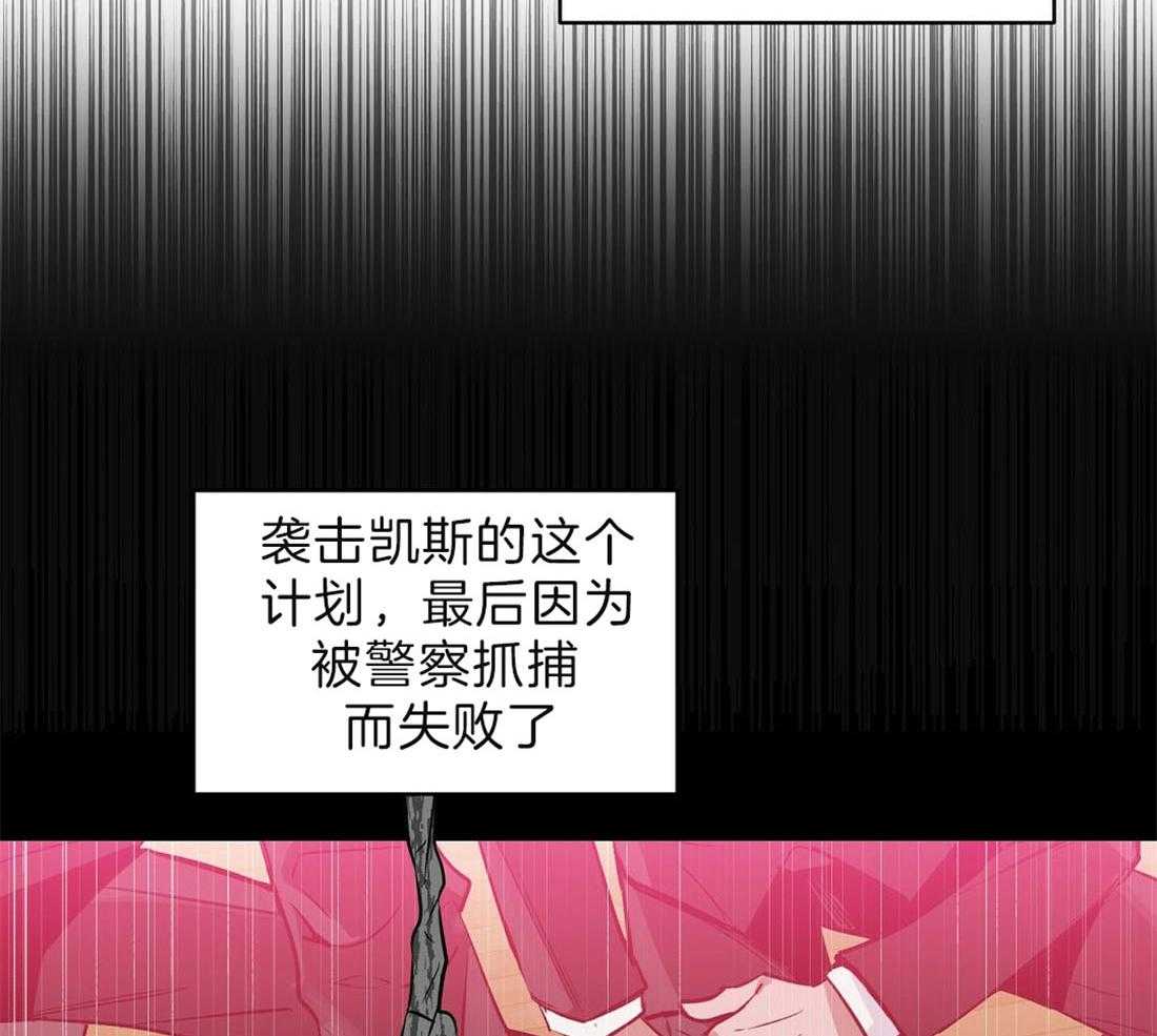 第89话_事故结果3