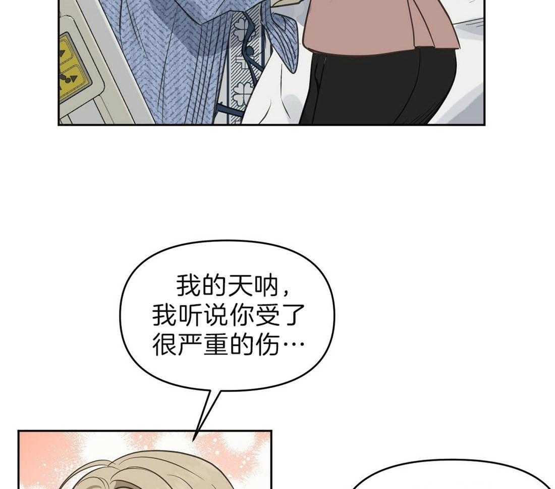 第89话_事故结果32