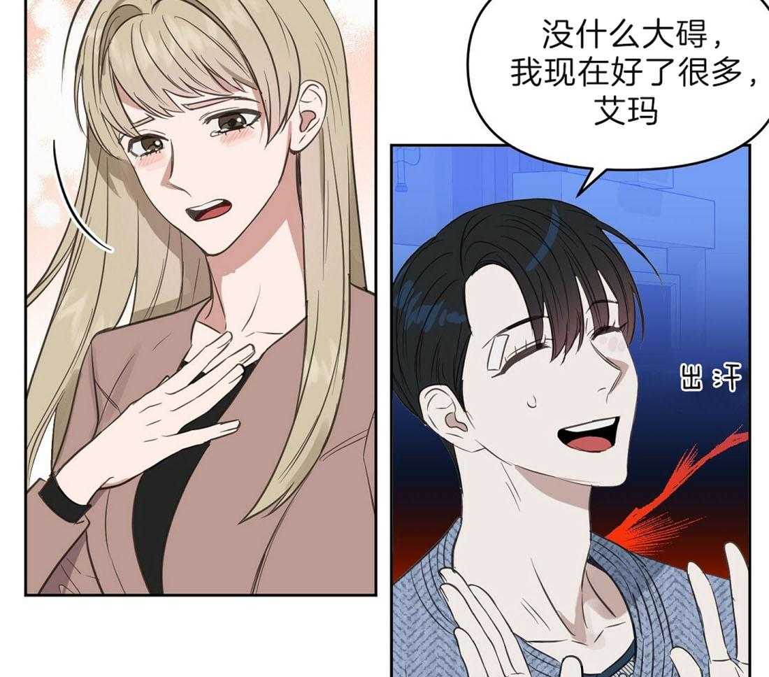 第89话_事故结果33