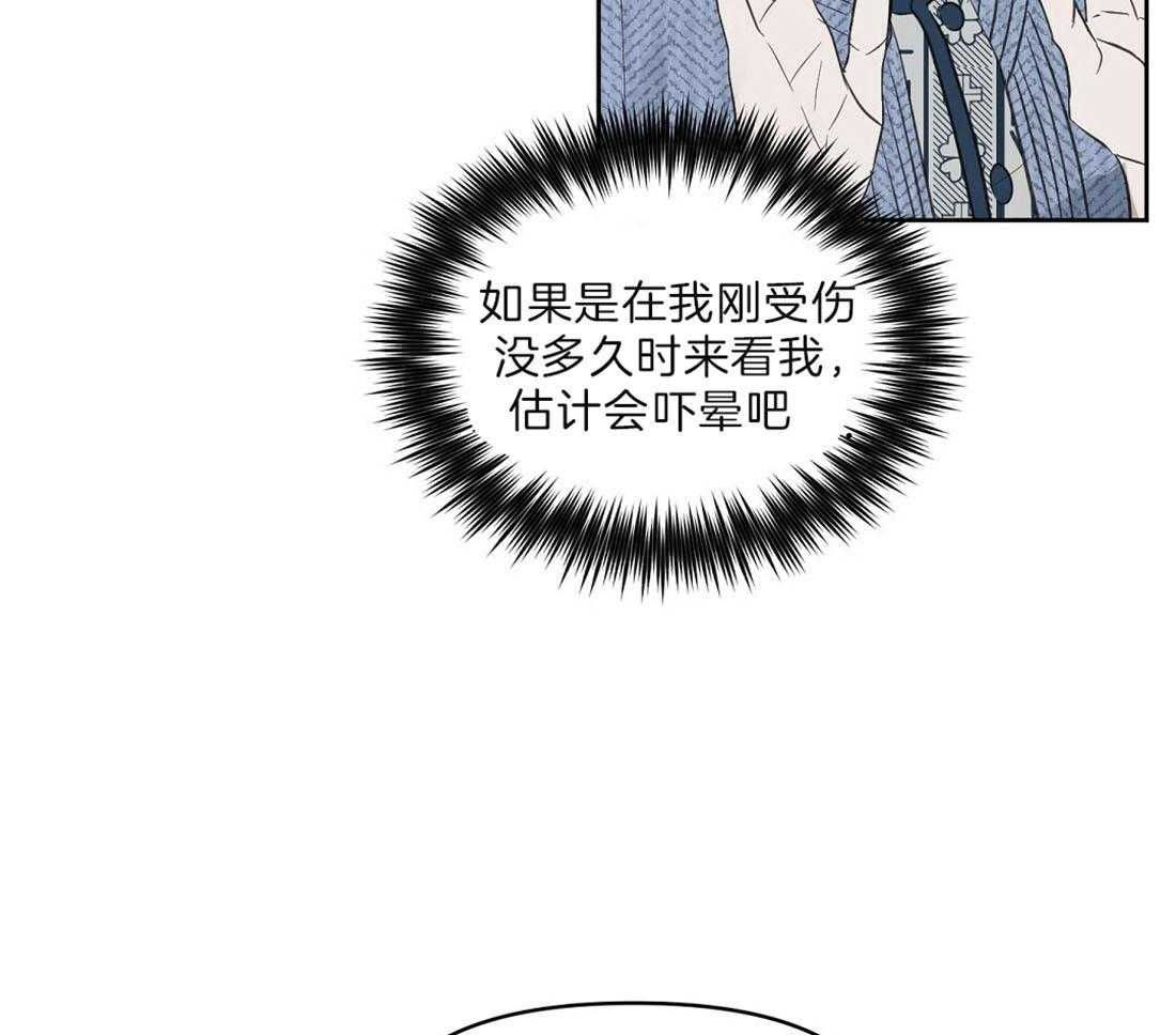 第89话_事故结果34