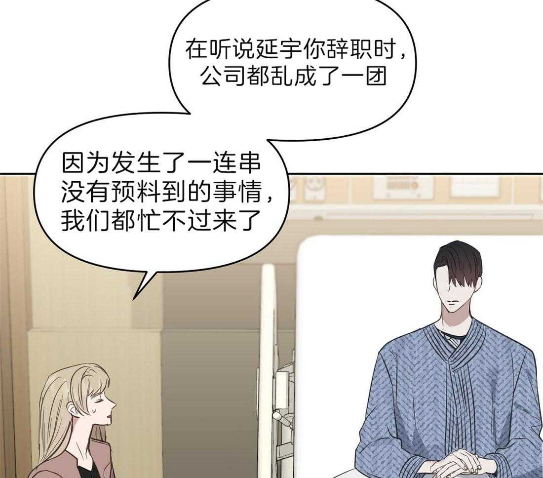 第89话_事故结果35
