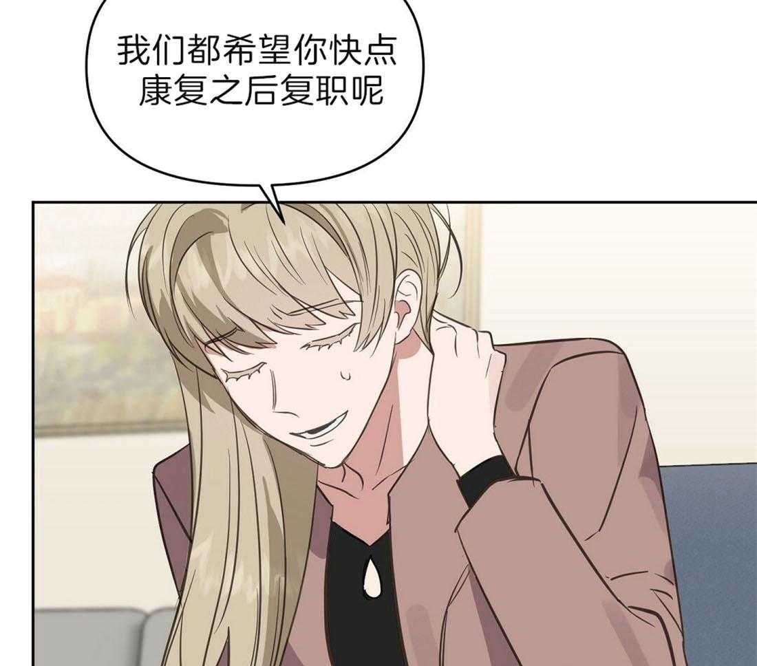 第89话_事故结果37
