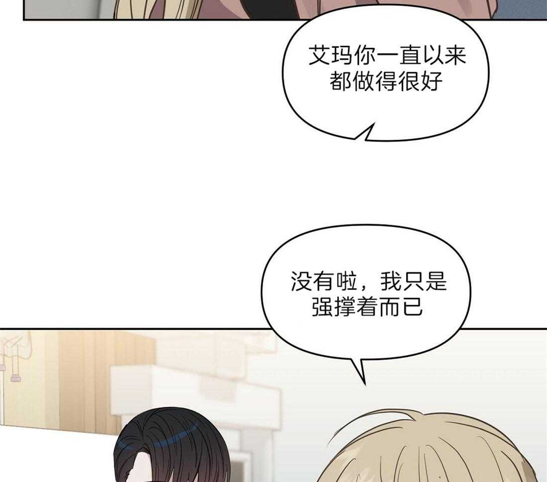 第89话_事故结果38