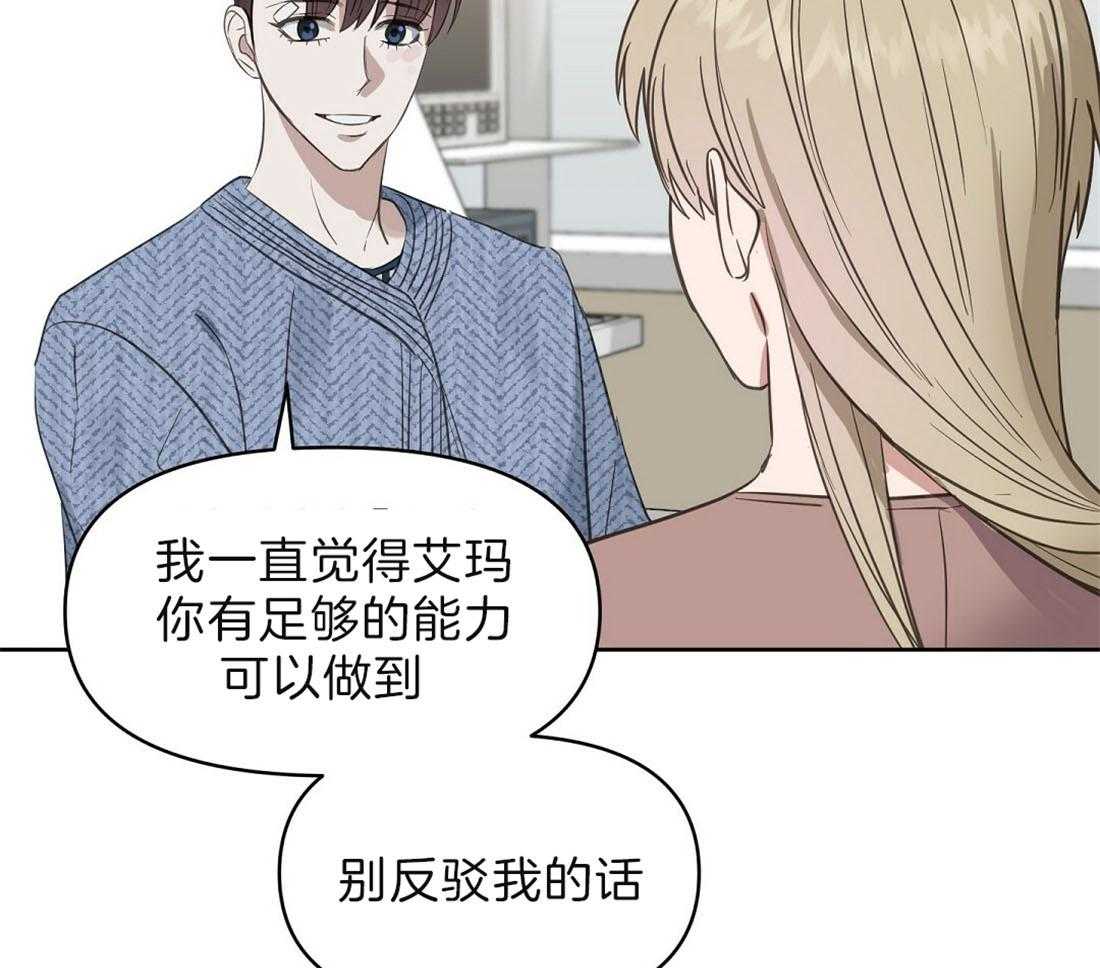 第89话_事故结果39