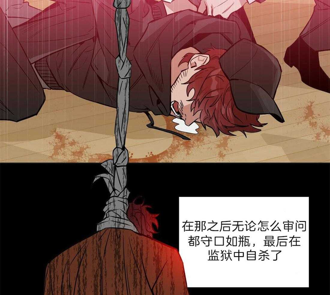 第89话_事故结果4
