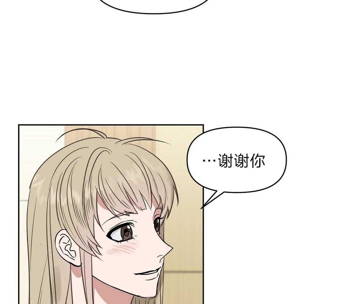 第89话_事故结果40