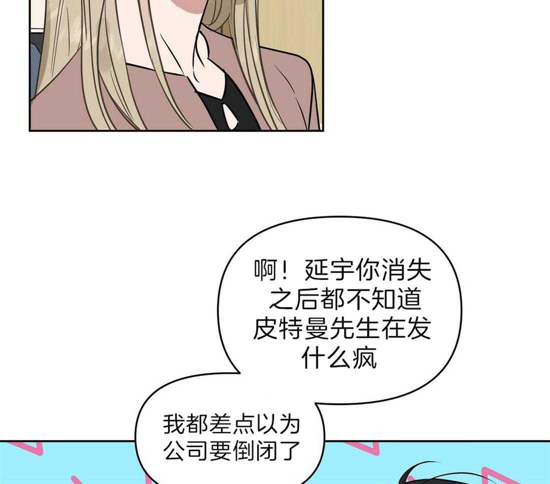 第89话_事故结果41
