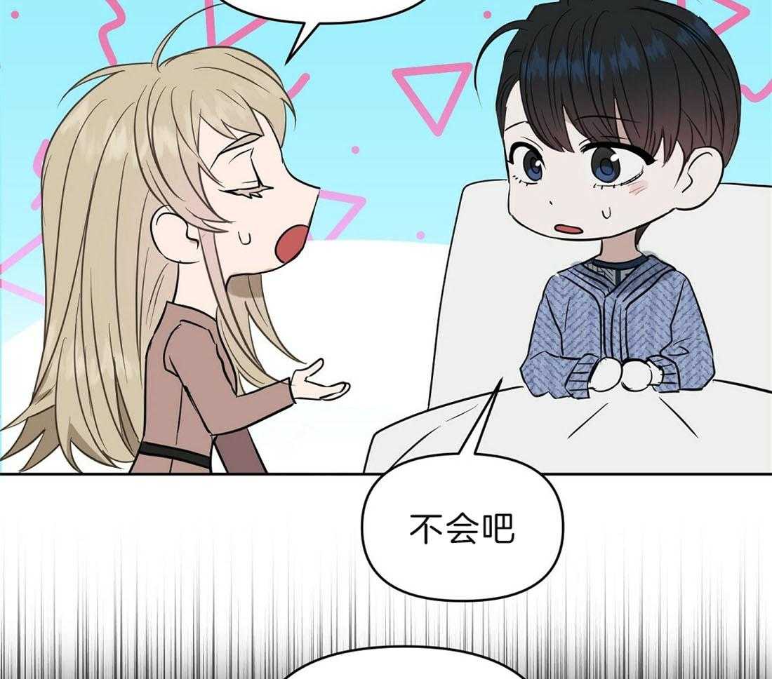 第89话_事故结果42