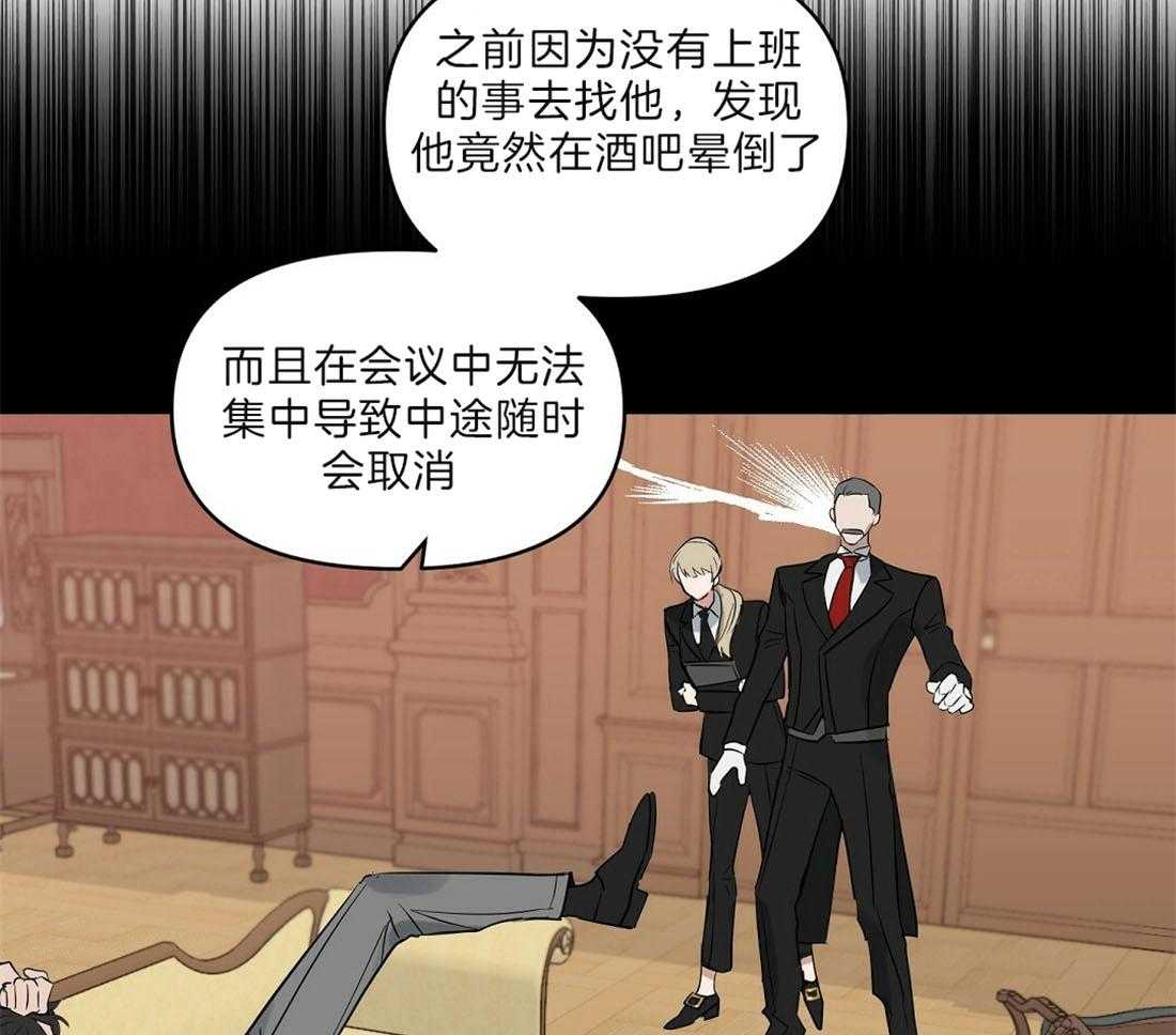 第89话_事故结果43