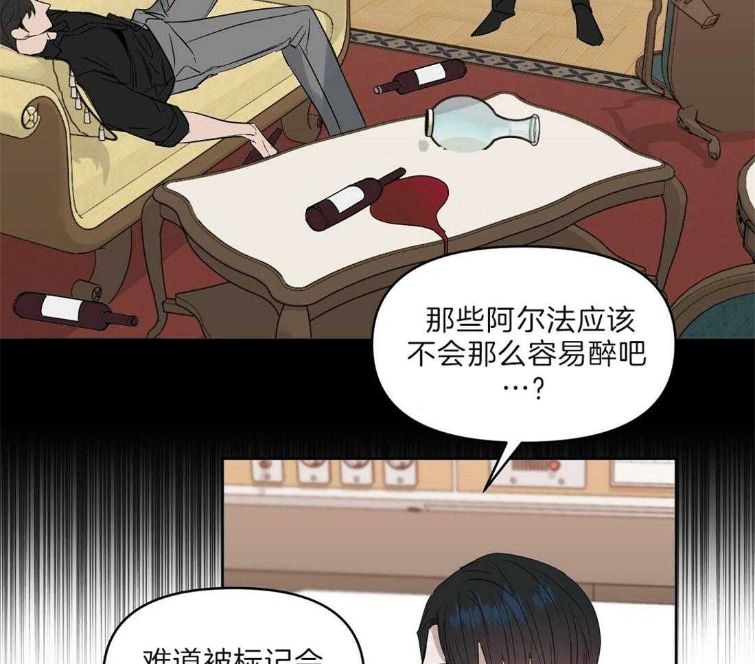 第89话_事故结果44