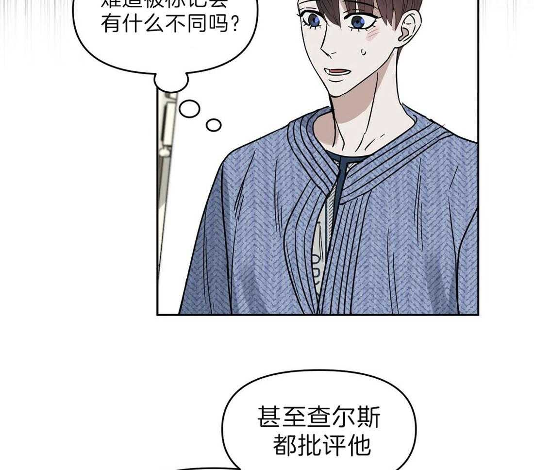 第89话_事故结果45