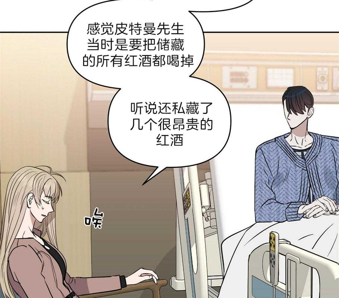 第89话_事故结果46