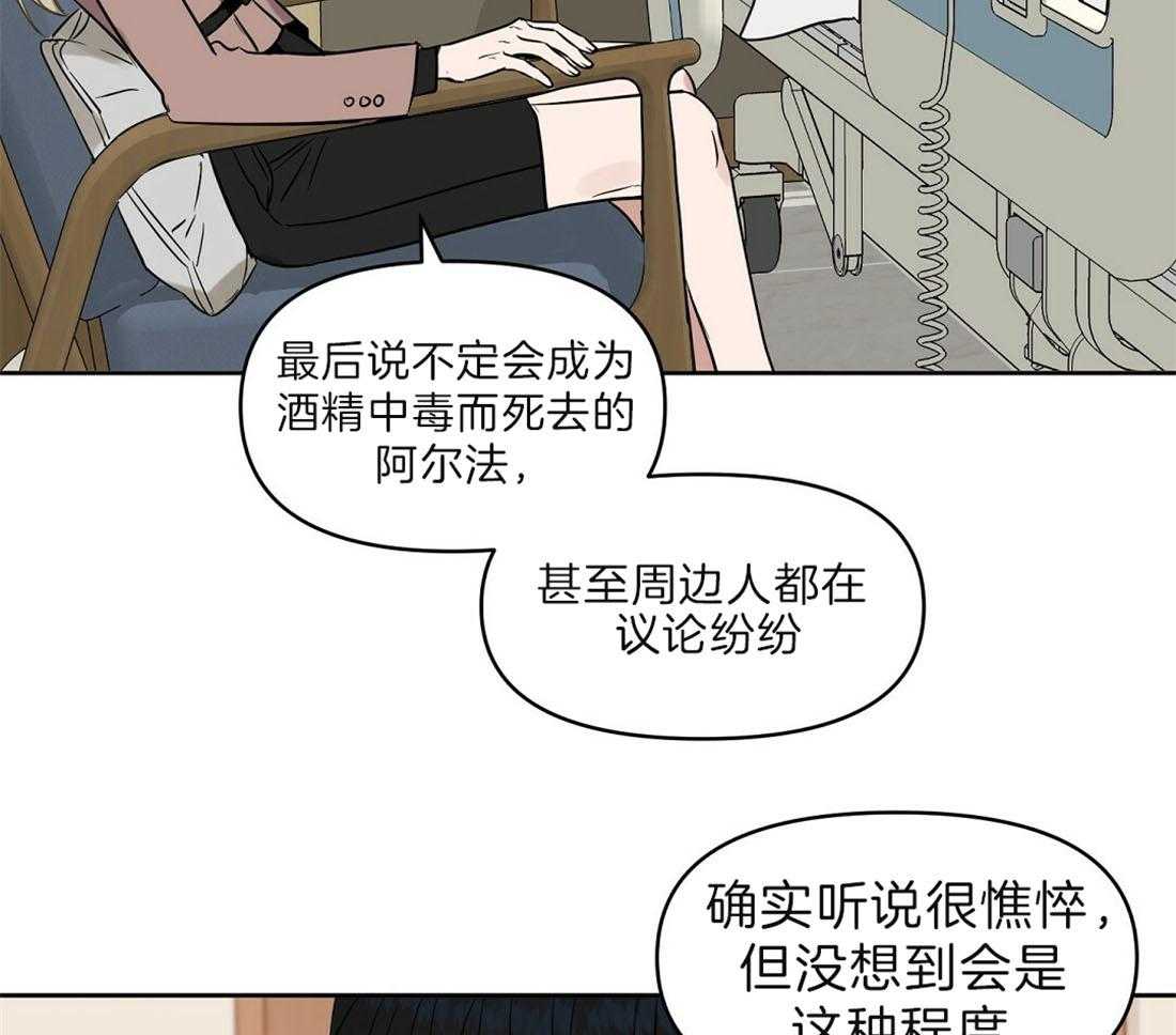 第89话_事故结果47