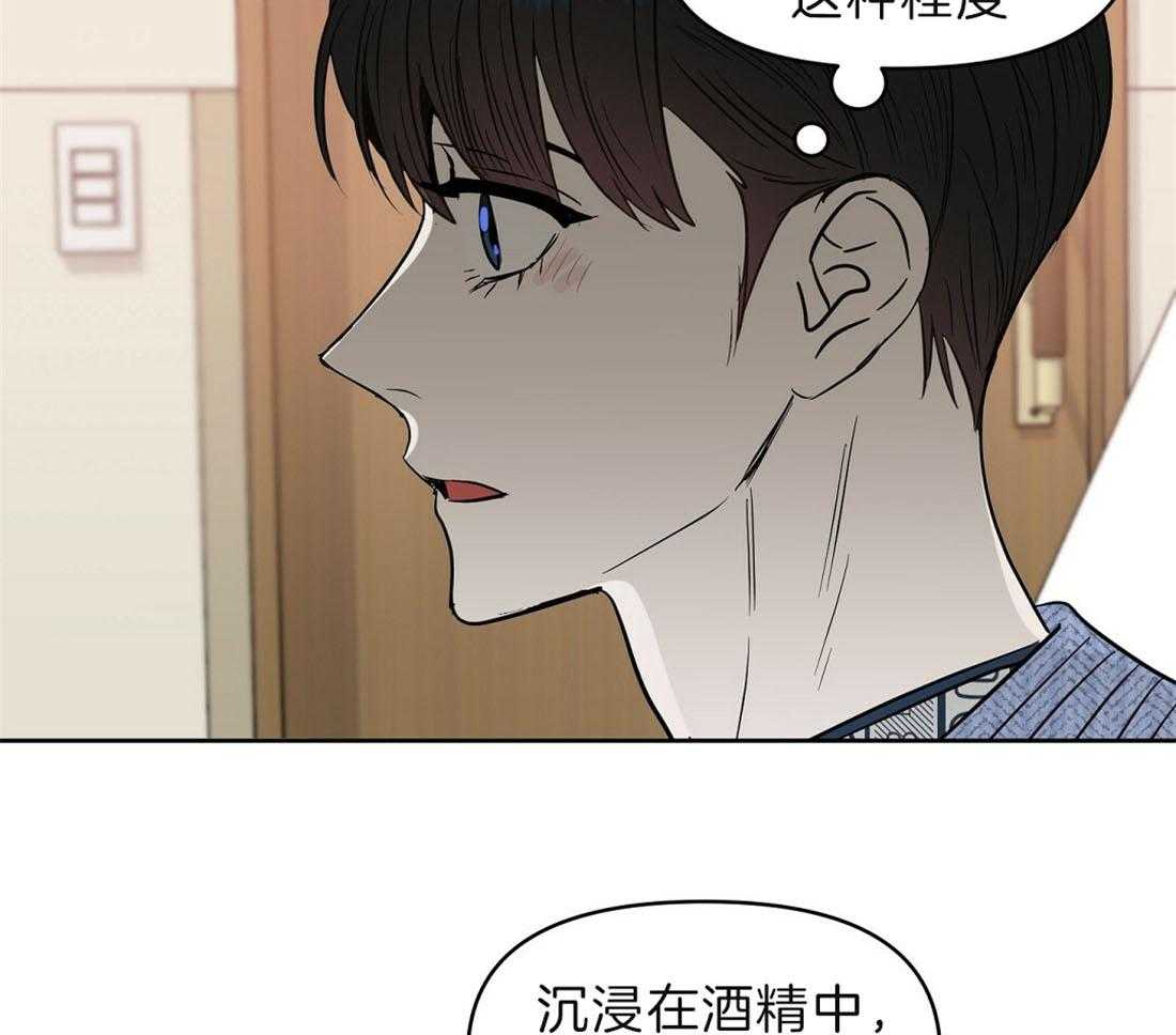 第89话_事故结果48