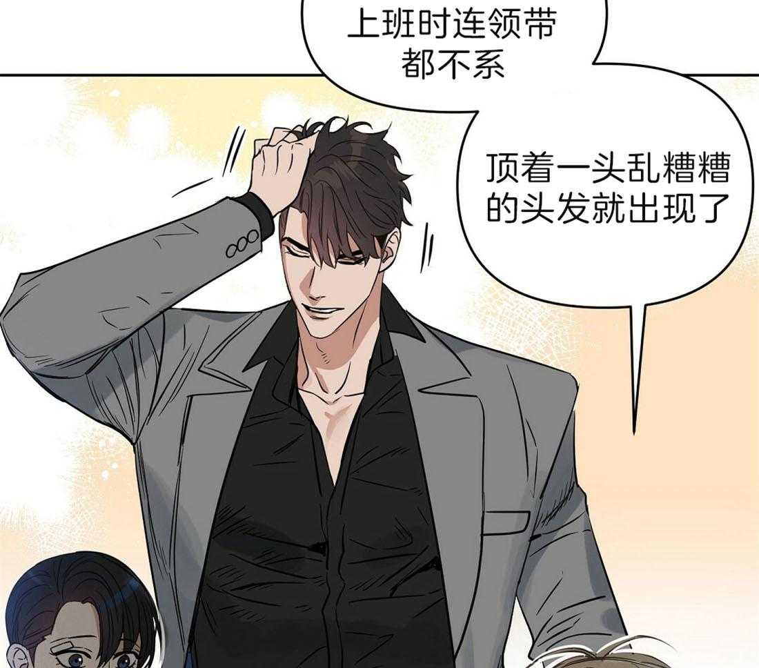 第89话_事故结果49