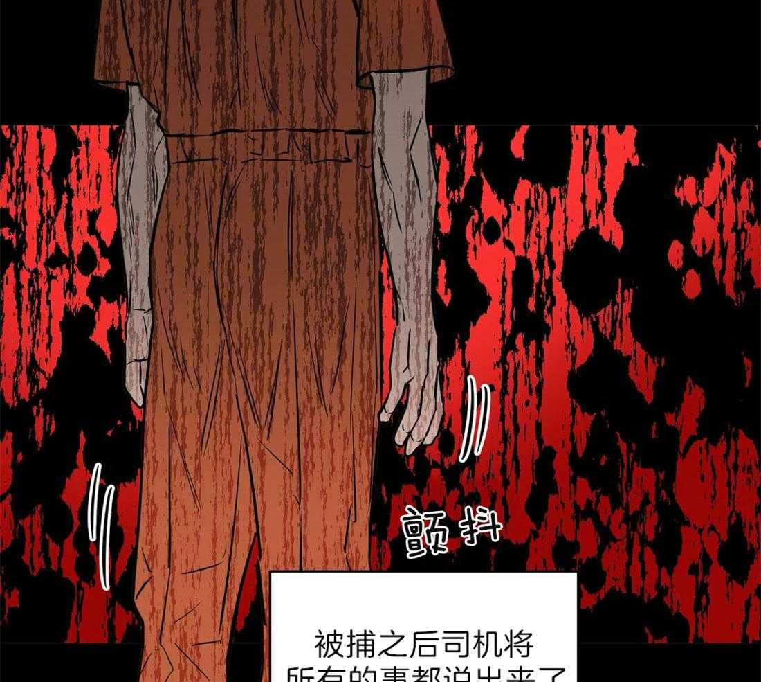 第89话_事故结果5