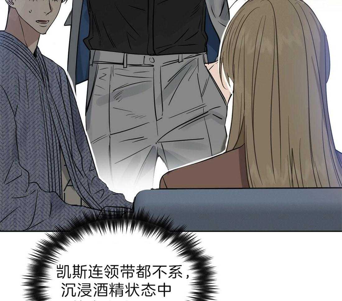 第89话_事故结果50