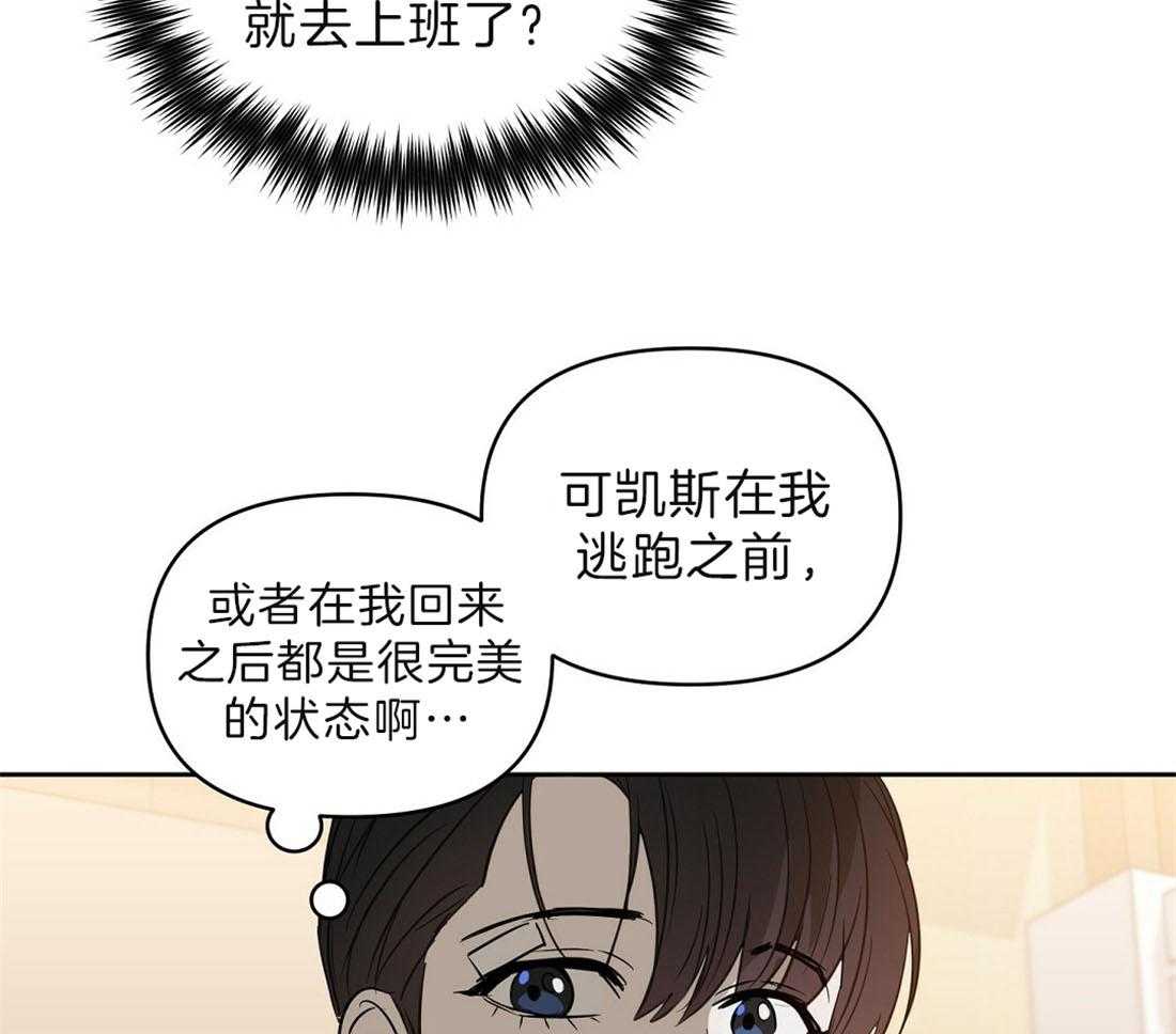 第89话_事故结果51