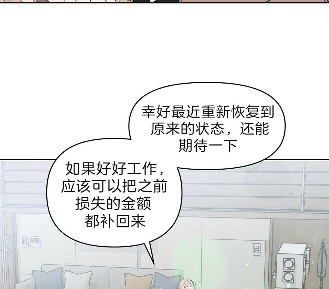 第89话_事故结果54